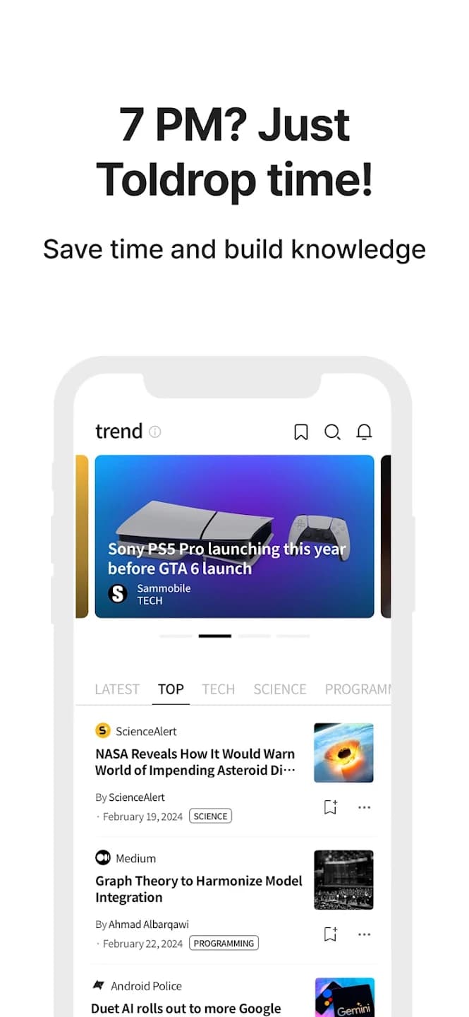 글로벌 IT 기사 요약 화면