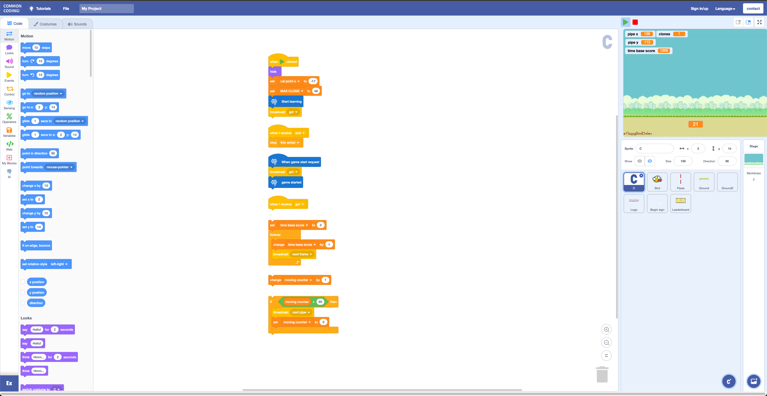 Common Coding Builder 인터페이스